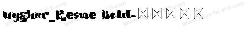 Uyghur_Kesme Bold字体转换